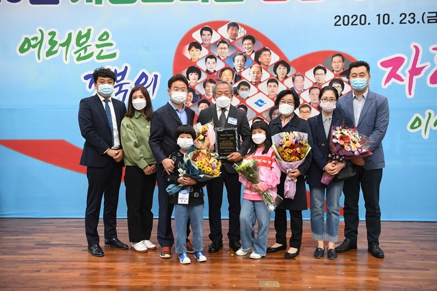 ▲ 2020년 경상북도민의 날 기념행사에서 김재구(70) 운수면 발전협의회 회장이 지역사회발전에 헌신적으로 봉사한 공을 인정받아 ‘자랑스러운 도민상’을 수상했다.ⓒ고령군