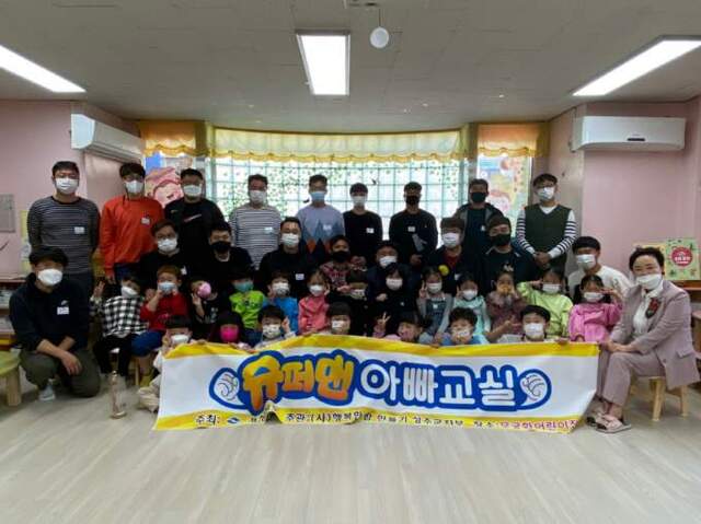 ▲ 경북도는 (사)행복한맘만들기 경북본부와 함께 도내 미취학아동과 아빠 90팀을 대상으로 24일부터 11월 20일까지 ‘슈퍼맨 아빠교실’ 운영에 들어간다.ⓒ경북도