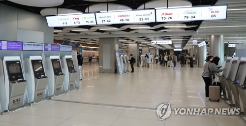 ▲ 텅 빈 공항 ⓒ 연합뉴스