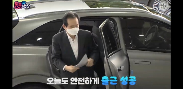 ▲ 정세균 국무총리가 수소전기자동차 넥쏘를 타고 출근하는 모습 ⓒ국무총리실이 운영하는 유튜브 채널 '만사소통 통통한 현장'