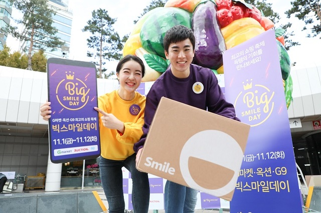 ▲ ⓒ이베이코리아