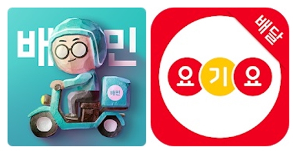 ▲ 배달의민족, 요기요 ⓒ각 사