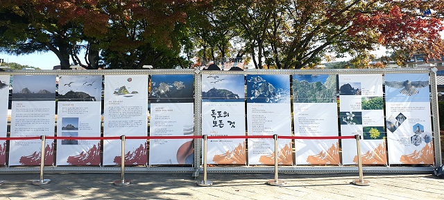 ▲ 경북문화관광공사는 육부촌 광장에서 ‘우리 땅 독도이야기’ 캠페인을 펼친다.ⓒ경북관광공사