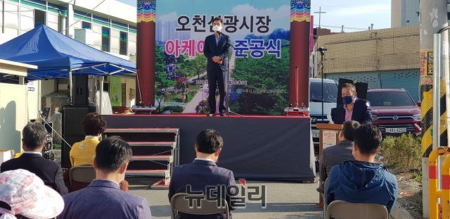 ▲ 준공식에서 이강덕 시장이 인사말을 하고 있다.ⓒ뉴데일리