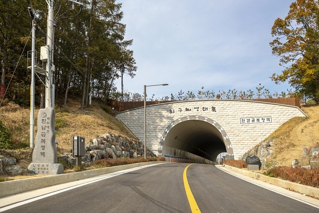 ▲ 복원된 한남금북정맥인 분젓치 생태터널.ⓒ증평군