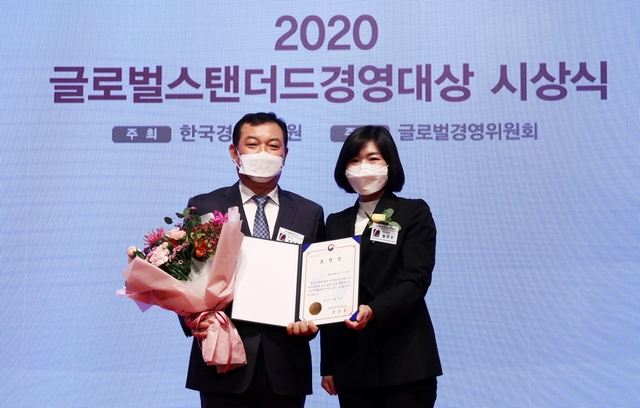 ▲ 현대글로비스가 한국경영인증원(KMR)으로부터 ‘2020 글로벌스탠더드경영대상’ 그린경영대상과 안전경영대상을 수상하고 산업통상자원부장관 표창을 받았다. 조삼현 현대글로비스 비즈니스지원실장(왼쪽)이 27일 소공동 롯데호텔에서 수상 기념촬영을 하고 있다.ⓒ현대글로비스