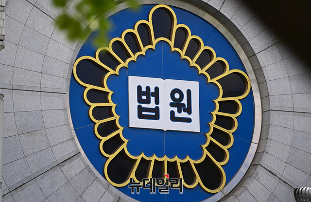 ▲ 법원. ⓒ정상윤 기자