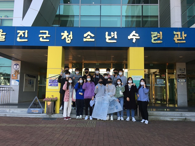 ▲ 울진군은 청소년 21명이 참여해 환경정화 활동 실시했다.ⓒ울진군