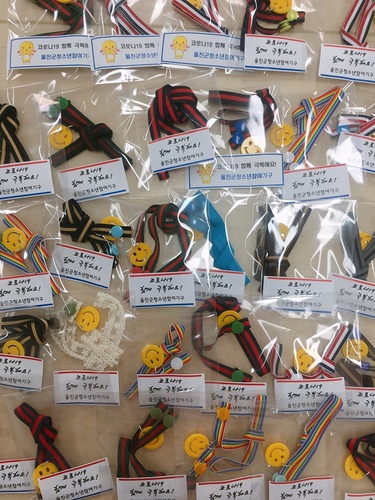 ▲ 청소년참여기구 청소년들이 만든 마스크 스트랩.ⓒ울진군