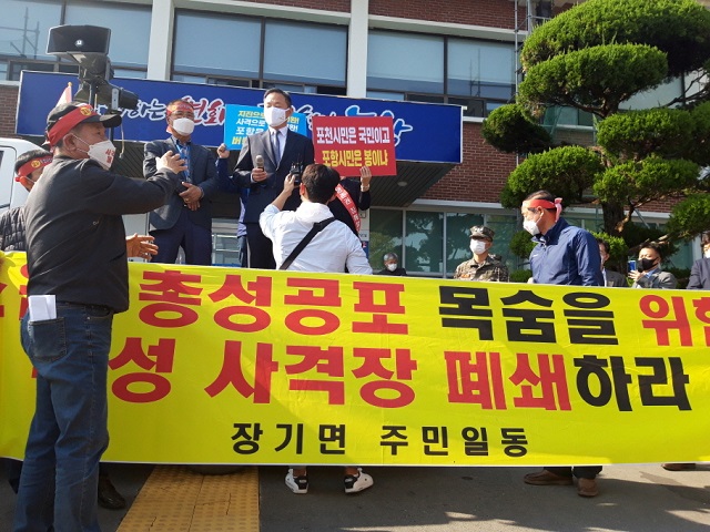 ▲ 당초 2층 회의실에서 간담회를 가지려고 했으나 회의실에서 할 이야기는 없다며 면민들이 반발하자 장기면 행정복지센터 앞에서 이뤄졌다.ⓒ포항시