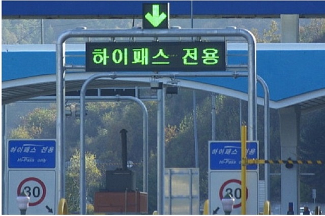 대전지역 공영부설주차장이 내년부터 하이패스 자동결제가 가능해진다.ⓒ 대전시