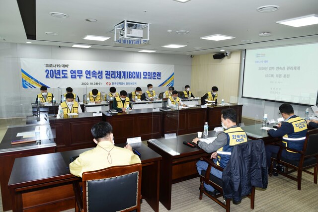 ▲ 업무 연속성 관리 대응훈련 모습 ⓒ한전 제공