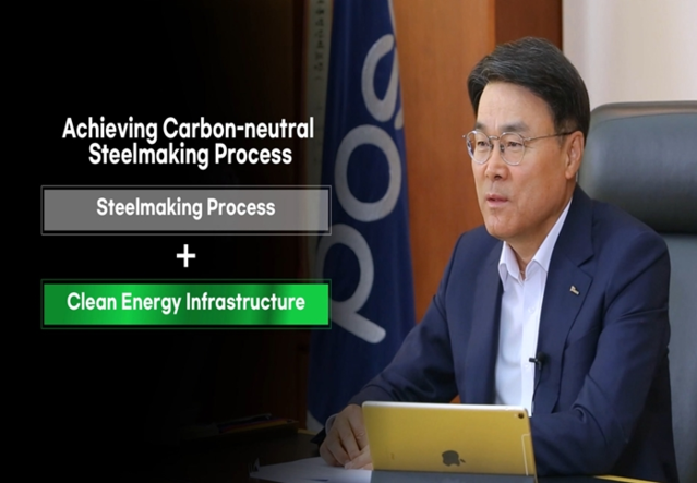 ▲ 포스코 최정우 회장은 27일 WSD “Steel Success Strategies” 온라인 컨퍼런스에서 ‘POST-COVID19 Megatrends: A New Decade (포스트 코로나 메가트렌드와 철강산업: 새로운 10년)’ 라는 주제로 기조연설을 했다.ⓒ포스코
