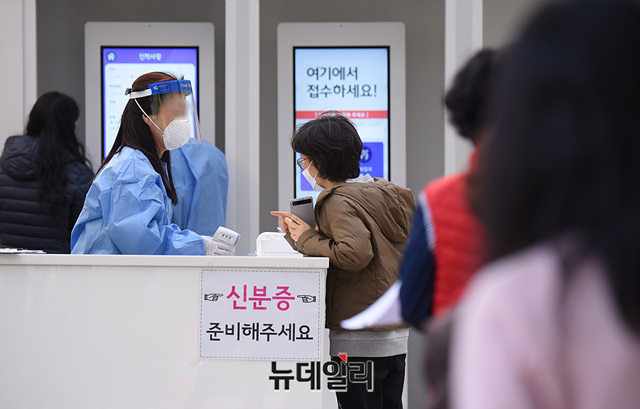 ▲ 26일 오후 서울 서초보건소에 마련된 선별진료소를 찾은 시민들이 검사를 받기 위해 접수하고 있다. ⓒ박성원 기자