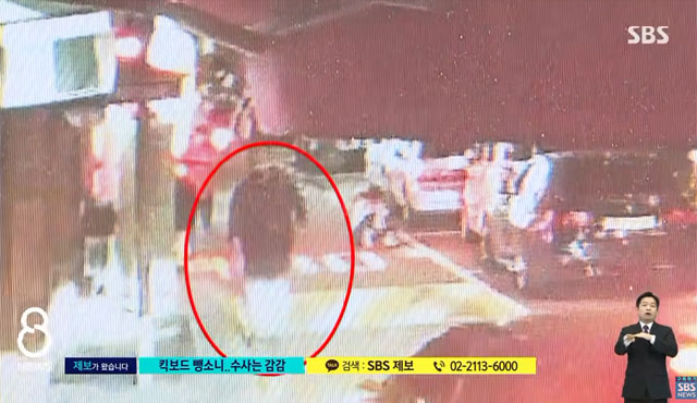 ▲ 서울 마포구에서 일어난 킥보드 뺑소니 사건 관련 CCTV 영상. 킥보드 사용자가 외국인이라는 이유로 제대로 수사가 안 된다는 주장이 나왔다. ⓒSBS 관련보도 유튜브 채널 캡쳐.