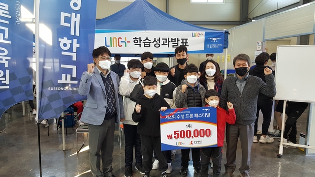 ▲ 2020 수성대총장배 드론축구대회에서 우승을 차지한 경기도 광주시의 드론축구동호회 펜타윙 소속 선수들과 수성대 드론기계과 교수들이 기념촬영을 하고 있다.ⓒ수성대학교