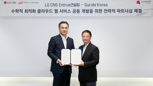 ▲ 이근형 LG CNS 엔트루컨설팅 담당(왼쪽)과 홍기원 그로비코리아 대표가 기념촬영을 하는 모습. ⓒLG CNS