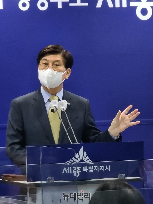 ▲ 이춘희 세종시장이 29일 시청에서 정례브리핑을 진행하고 있다.ⓒ김정원 기자