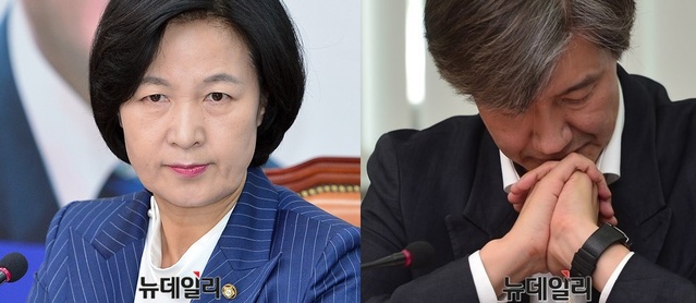 ▲ 추미애 법무부 장관과 조국 전 법무부 장관. ⓒ뉴데일리DB