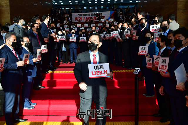 ▲ 28일 국회에서 라임·옵티머스 특검을 요구하며 피켓을 들고 구호를 외치고 있는 주호영(가운데) 국민의힘 원내대표와 의원들. ⓒ이종현 기자