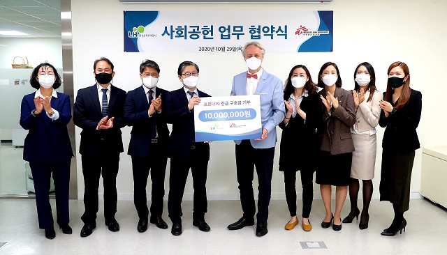 ▲ 29일 서울 강남구 소재 국경없는 의사회 한국사무소에서 변창흠 LH 사장(사진 왼쪽 네 번째), 티에리 코펜스 국경없는 의사회 한국 사무총장(사진 왼쪽 다섯 번째)이 사회공헌 업무협약을 체결하고 관계자들과 기념사진을 촬영하고 있다.ⓒLH