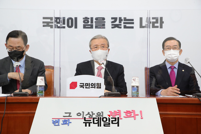 ▲ 김종인 국민의힘 비대위원장(가운데)이 29일 국회에서 열린 비대위 회의를 주재하고 있다.ⓒ국민의힘