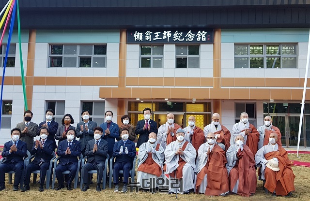 ▲ 영덕군(군수 이희진)은 나옹왕사 탄신 700주년 기념행사를 개최했다.ⓒ뉴데일리