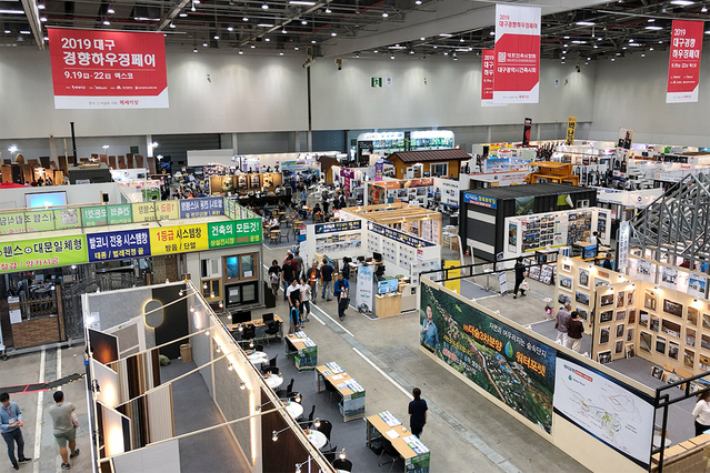 ▲ 대구경북 최대 건축·인테리어·전원주택 박람회 ‘대구경향하우징페어’가 29일부터 11월 1일까지 엑스코(EXCO)에서 개최된다.ⓒ엑스코