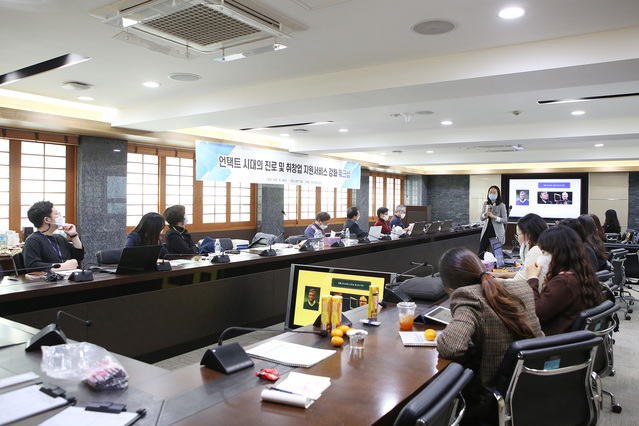 ▲ 영남이공대학교(총장 박재훈) YNC일자리센터는 지난 28일 본관 대회의실에서 ‘진로 및 취‧창업 지원 서비스 강화 워크숍’을 실시했다.ⓒ영남이공대학교