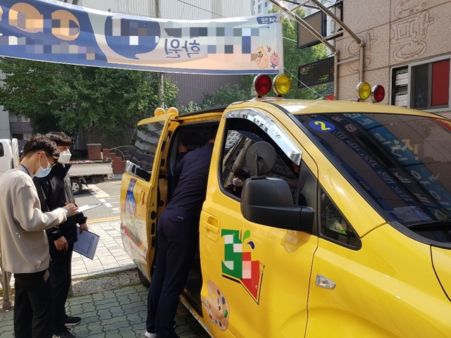 ▲ 대구서부교육지원청은 한국교통안전공단과 합동점검반을 편성해 하반기 어린이통학버스 관계부처 합동점검을 실시했다.ⓒ대구서부교육지원청