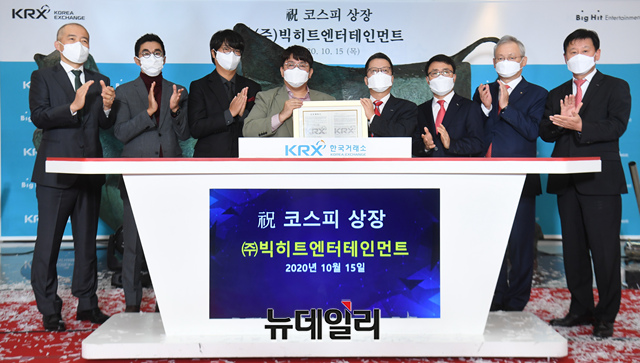 ▲ 방탄소년단(BTS)이 소속된 빅히트엔터테인먼트 코스피 상장 첫날인 15일 서울 여의도 한국거래소 1층 로비에서 상장 기념식이 열리고 있다. 사진은 왼쪽부터 박태진 제이피모간 서울지점 대표이사, 박지원 빅히트 엔터테인먼트 HQ CEO, 윤석준 빅히트 엔터테인먼트 Global CEO, 방시혁 빅히트 엔터테인먼트 의장, 정지원 한국거래소 이사장, 임재준 한국거래소 유가증권시장본부장, 정영채 NH투자증권 대표이사, 라성채 한국거래소 유가증권시장본부장보. ⓒ사진=공동취재단