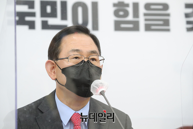 ▲ 주호영 국민의힘 원내대표가 지난 29일 오전 국회에서 열린 비상대책위원회의에서 모두발언을 하고 있다.ⓒ국민의힘