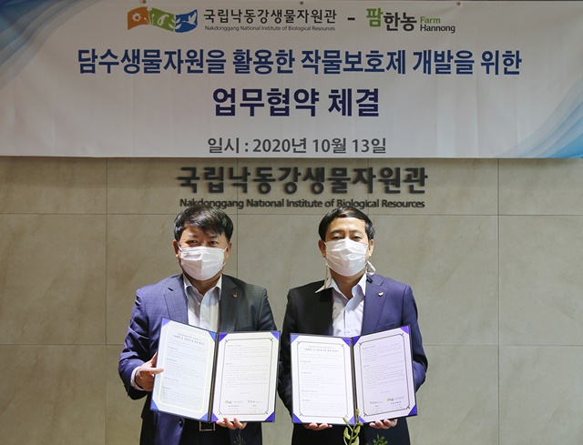 ▲ 이유진 팜한농 대표(좌)와 서민환 국립낙동강생물자원관장이 협약식에서 기념촬영을 하고 있다. ⓒ팜한농