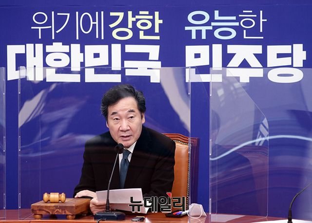 ▲ 이낙연 더불어민주당 대표.(사진=더불어민주당)ⓒ이종현 기자