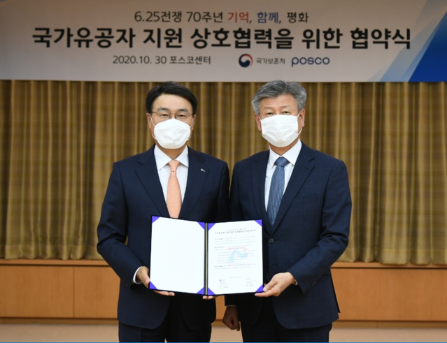 ▲ 최정우 포스코 회장과 박삼득 국가보훈처장이 지난달 30일 '국가유공자 지원 사업' 상호협력을 위한 MOU를 체결했다.ⓒ포스코