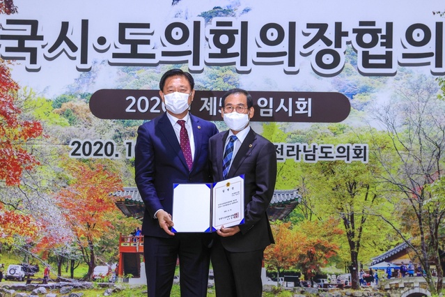 ▲ 장상수 대구시의회 의장(오른쪽)이 지난 30일 전남 장성군 백양관광호텔에서 열린 전국 시‧도의회의회 의장협의회 2020년 제5차 임시회에서 제17대 전반기 수석부회장으로 선출됐다.ⓒ대구시의회