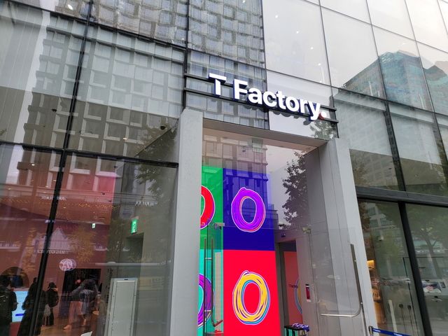 ▲ 서울 마포구 머큐어앰배서더 홍대에 위치한 SK텔레콤의 ICT(정보통신기술) 멀티플렉스 'T팩토리'. ⓒ뉴데일리DB