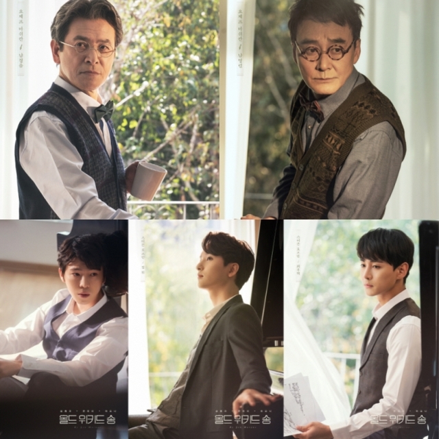 ▲ 음악극 '올드 위키드 송' 캐릭터 프로필.ⓒ나인스토리