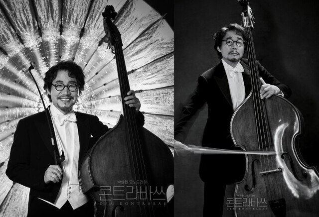 ▲ 박상원 모노드라마 '콘트라바쓰' 콘셉트 사진.ⓒ박앤남공연제작소, H&H PLAY