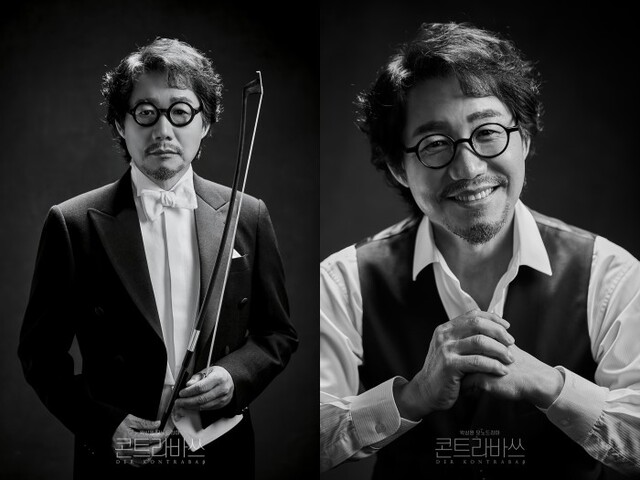 ▲ 박상원 모노드라마 '콘트라바쓰' 콘셉트 사진.ⓒ박앤남공연제작소, H&H PLAY