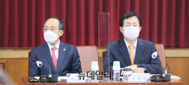 ▲ 협의회에 참석한 추경호 의원(왼쪽)과 이만희 의원.ⓒ뉴데일리