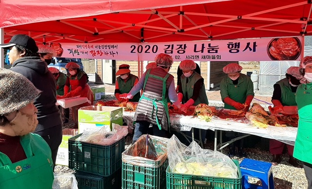 ▲ 2일 괴산군 사리면 새마을남녀지도자협의회 회원들이 불우이웃에게 전달할 김장을 담그고 있다.ⓒ괴산군