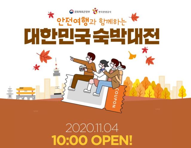 ▲ ⓒ문화체육관광부