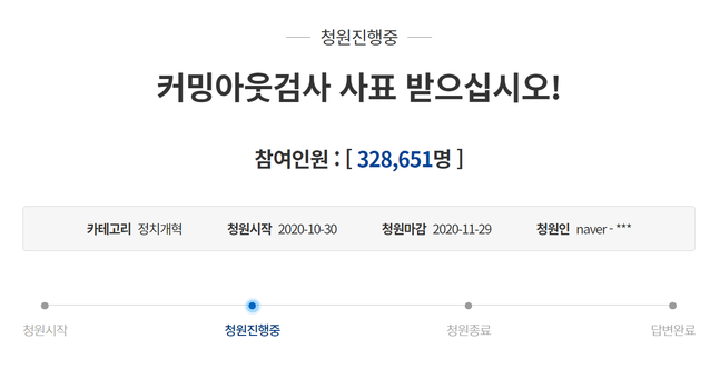 ▲ ⓒ청와대 홈페이지