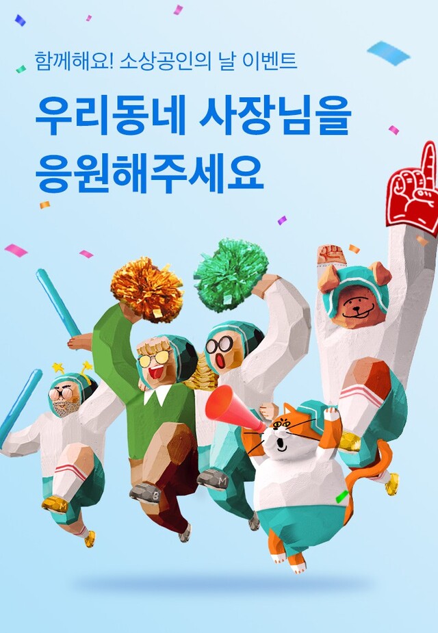 ▲ ⓒ배달의민족