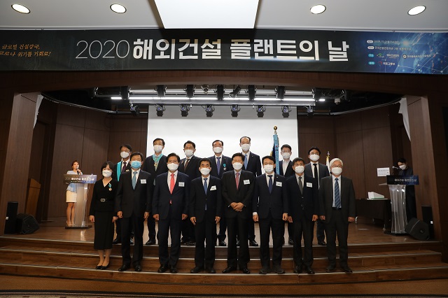 ▲ '2020 해외건설·플랜트의 날' 기념행사에 참석한 해외건설 관계자들이 기념촬영을 하고 있다.ⓒ해외건설협회