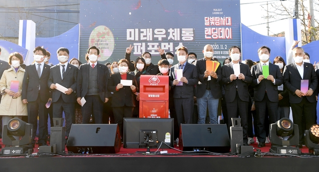 ▲ 이철우 경북도지사는 2일 문경시 청운각 공영주차장에서 개최된 ‘청년마을 지역정착의 날’ 선포식에 참석해 새로운 청년마을 조성을 축하했다.ⓒ경북도