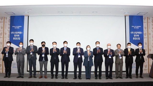 ▲ 경주시는 ‘해오름동맹 제3회 에너지포럼’을 개최했다.ⓒ경주시