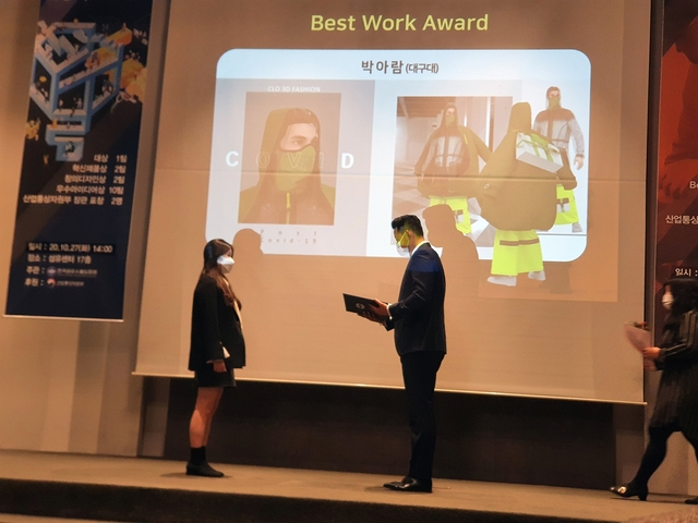 ▲ 대구대 패션디자인학과의 박아람 학생(4학년)이 ‘Post-COVID19’을 주제로 한 작품으로 은상을 수상했다.ⓒ대구대