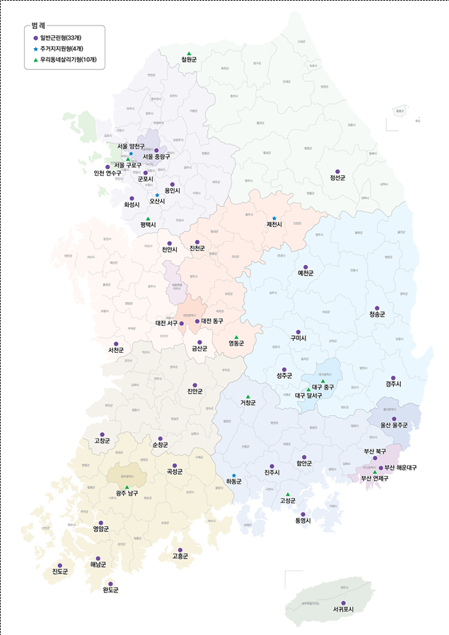 ▲ 2020년 11월 도시재생 뉴딜사업 선정지(47개소).ⓒ국토교통부